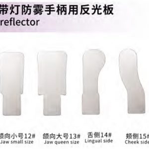 MIRROR REFLECTOR CHEEK SIDE 15# 1pcs
